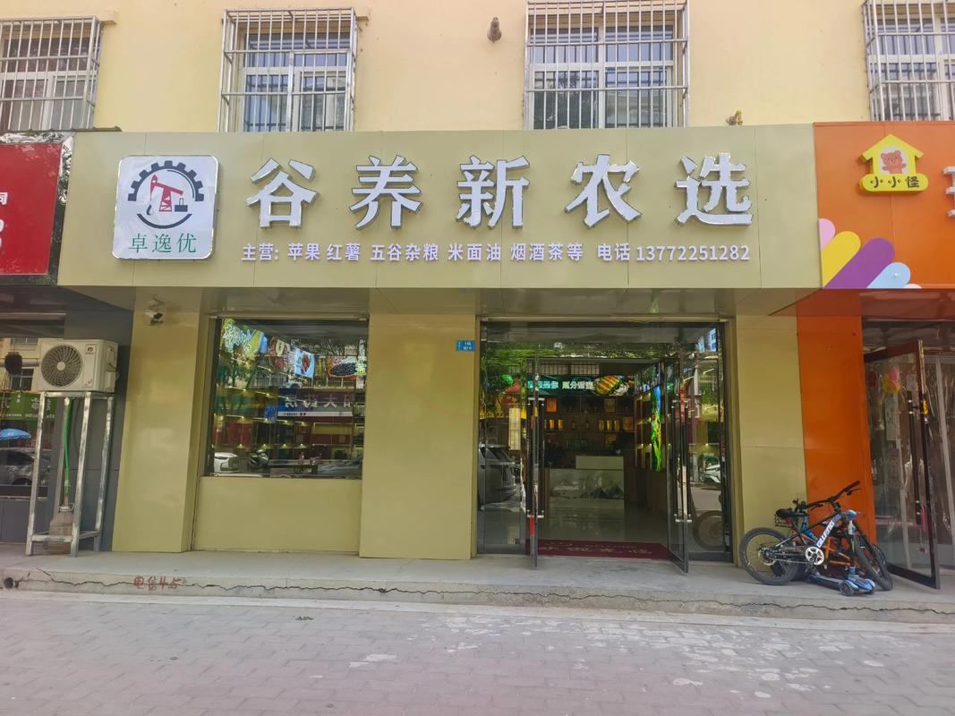 陕北味道，一站购齐 | 老张农副产品店里藏着黄土高原的馈赠