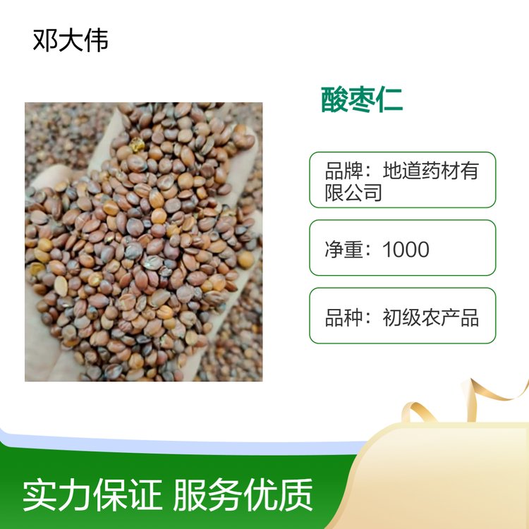 杭州市初级农副产品 从田间到餐桌的“鲜”力量